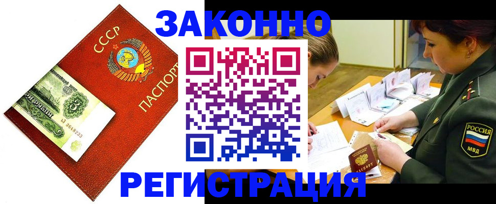 регистрация для школы в Семёнове