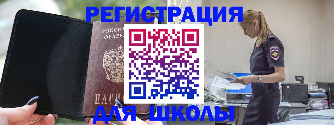 прописка в квартире в Семёнове